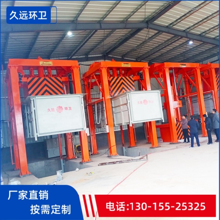 立式垃圾压缩站 小型垃圾压缩站厂家 三缸四柱垂直压缩垃圾设备生活垃圾压缩站