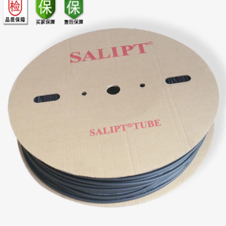 环保阻燃ROHS环保SALIPT热缩管