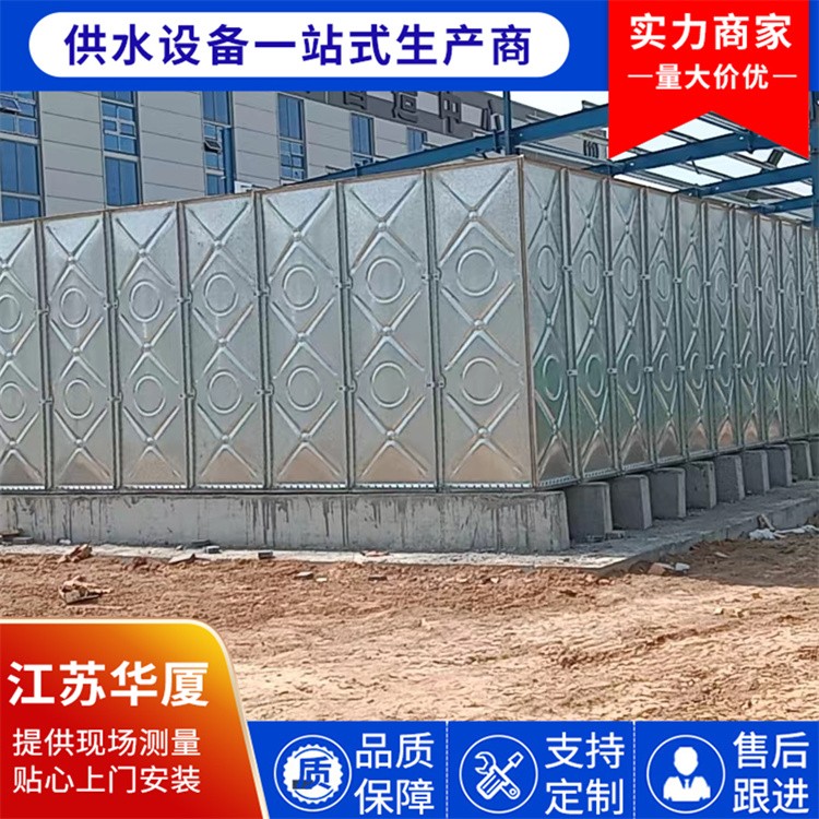 装配式地上消防泵站 箱泵一体 智能变频 适应多场景需求