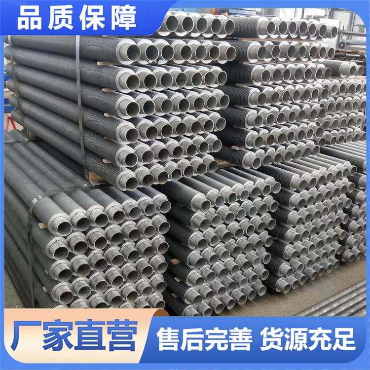 定制高频焊翅片管 翅片高度 10-30mm 可调 换热器空气预热器核心部件