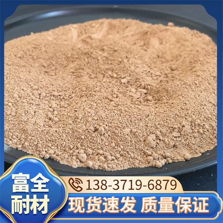 陶土 厂家直销 富全耐材