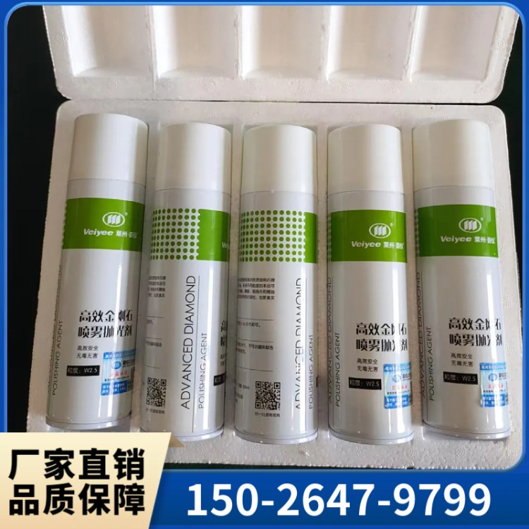 金相抛光剂  现货直发 上海群弘仪器