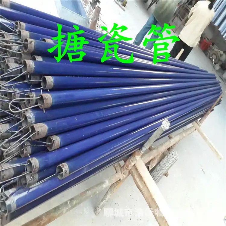 搪瓷管道 定制加工内搪瓷 外搪瓷