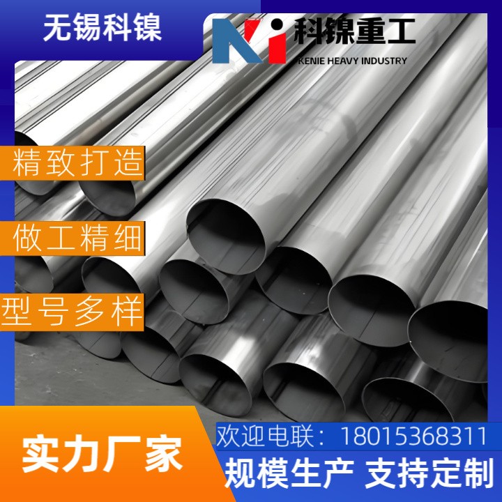 【石油化工】N06625高强焊管 | 耐硫化氢腐蚀 | API 5LC标准 | 质保15年!