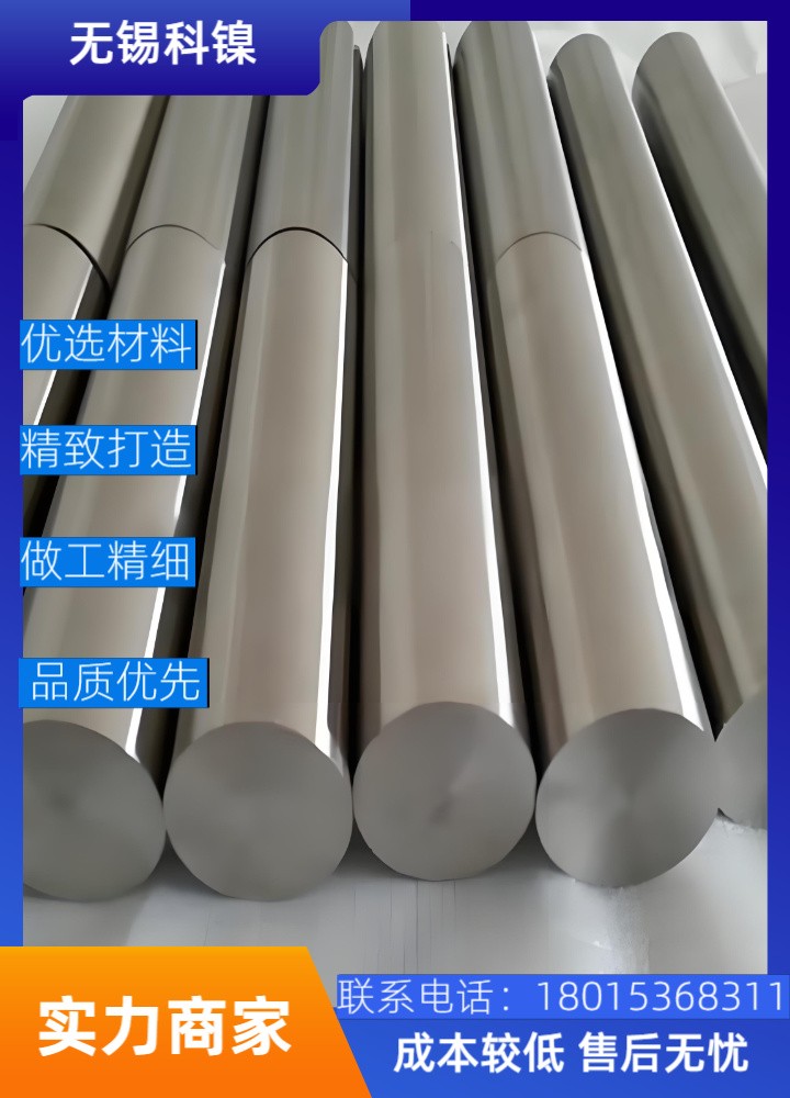 Incoloy825镍基合金棒材 耐高温耐腐蚀 化工/核电适用