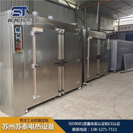 半导体烘箱专业定制  半导体烘箱报价