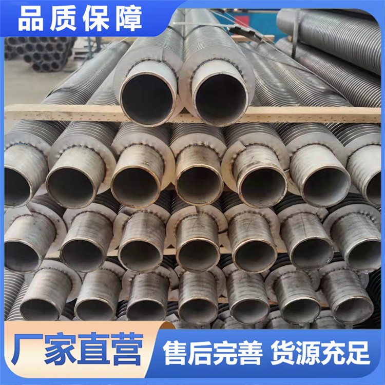 碳钢高频焊翅片管 铝翅片散热 仓储厂房供暖 厂家批发价格优惠