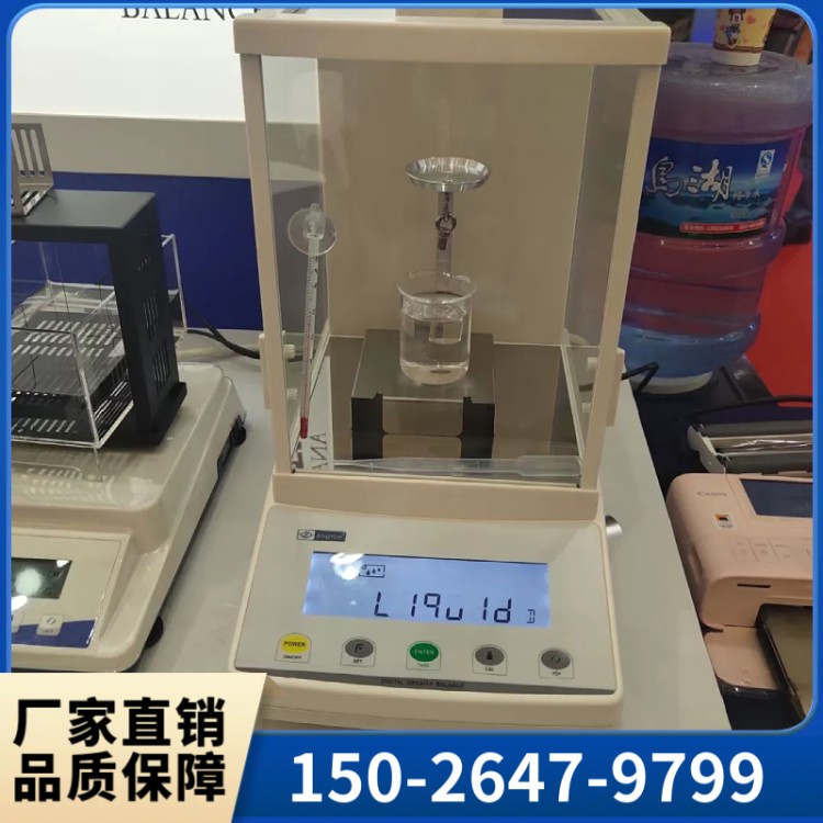 电子天平 售后服务保障