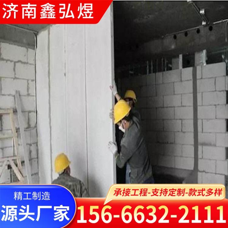 ALC轻质复合隔墙板包工包料蒸压加气混凝土预制墙板厂家