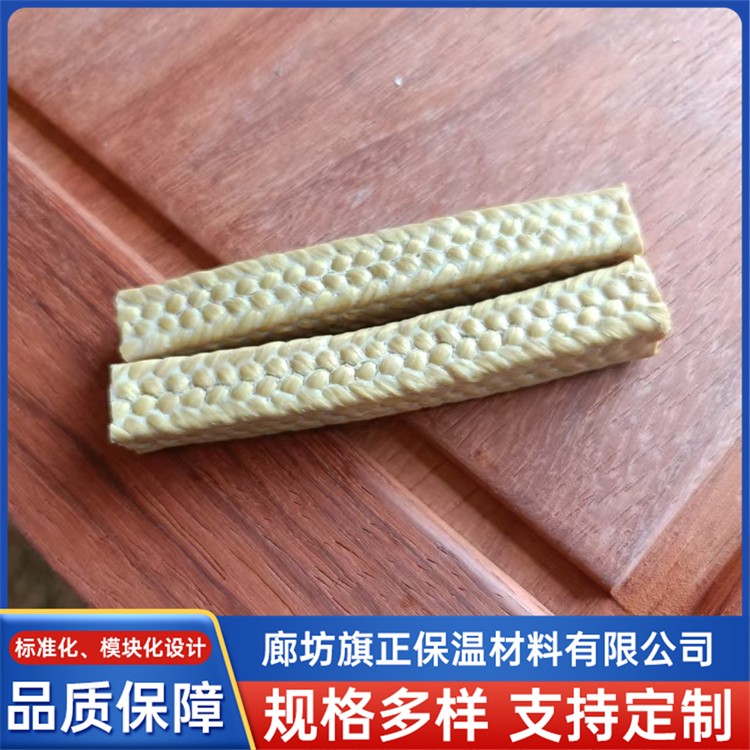 高水基盘根  盘根环 旗正保温材料 厂家直销