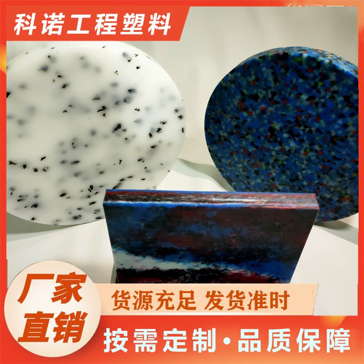 科诺	花纹板 花格隔断 高密度板