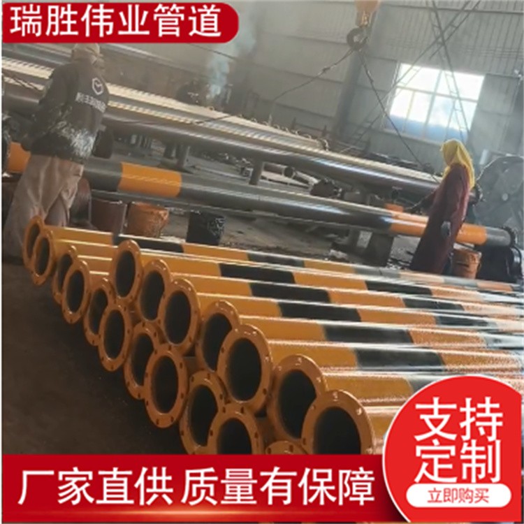 瑞胜伟业管道 国标法兰连接隧道管  隧道通风管    逃生管道    厂家供应