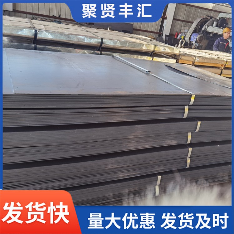 42crmo合金板现货厂家 15crmo钢板切割 合金钢板激光下料 交期快