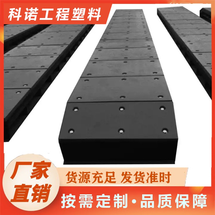 科诺	承压垫 耐磨耐酸碱