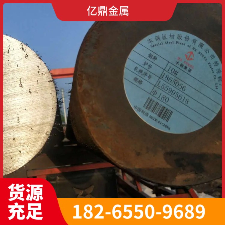 现货10#圆钢 深冲压器皿 垫片10号圆钢 支持定制 支持化验