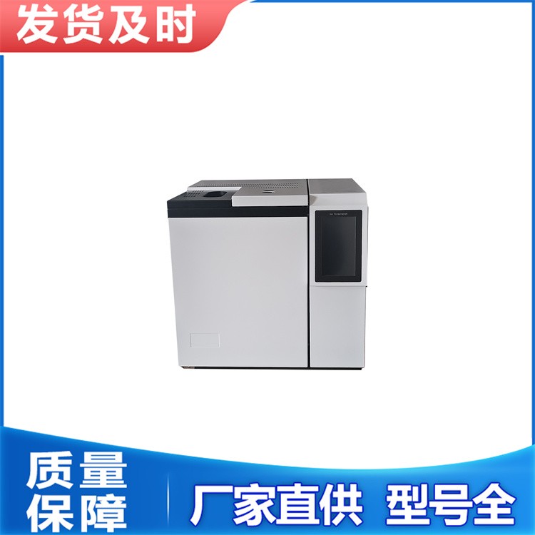 加臭剂分析仪 具有防爆等级高 自动温度补偿