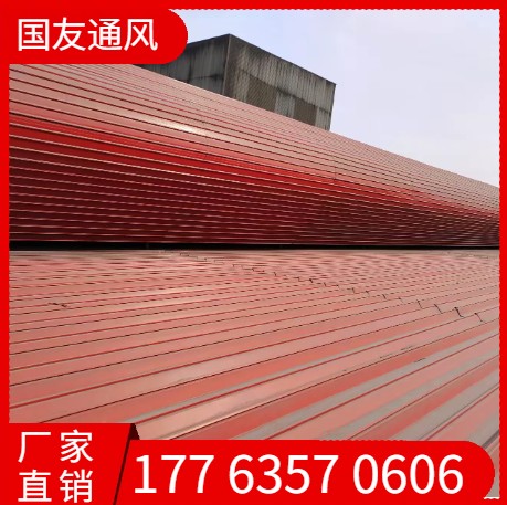 老厂房改造天窗 通风天窗 型号齐全  源头大厂