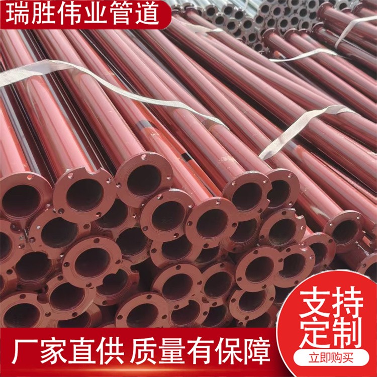 瑞胜伟业管道  水泵扬程管89mm下井管防锈漆  规格齐全