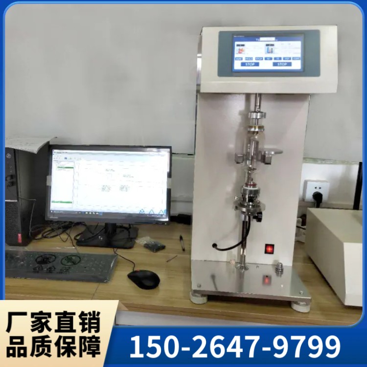 群弘仪器TGA-1000 热重分析仪 热稳定性试验仪