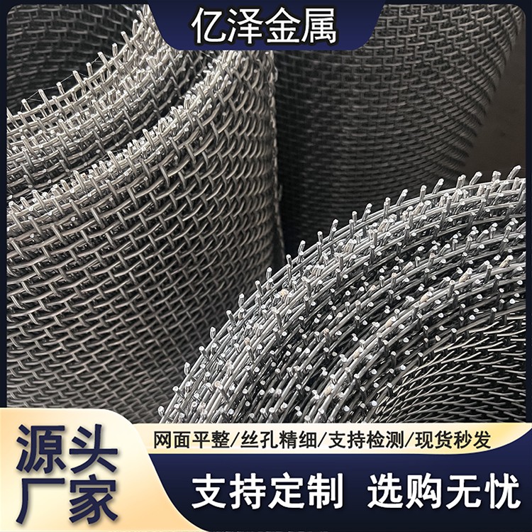 不锈钢过滤网 疙瘩网方孔网 201 304 321材质 煤矿石油过滤用网 振动筛矿筛网 高抗拉耐腐蚀 亿泽金属供应