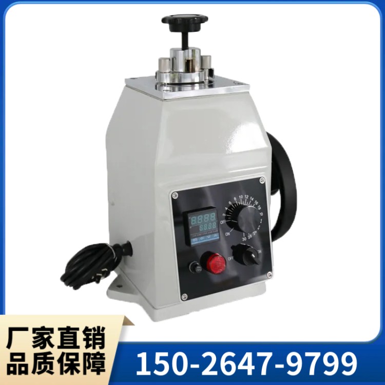 全自动镶嵌机 ZXQ-50S 经验丰富 品类齐全 技术保障