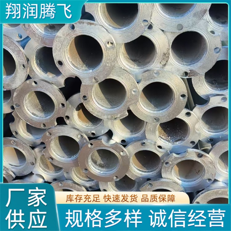 翔润腾飞  镀锌扬程管   规格齐全