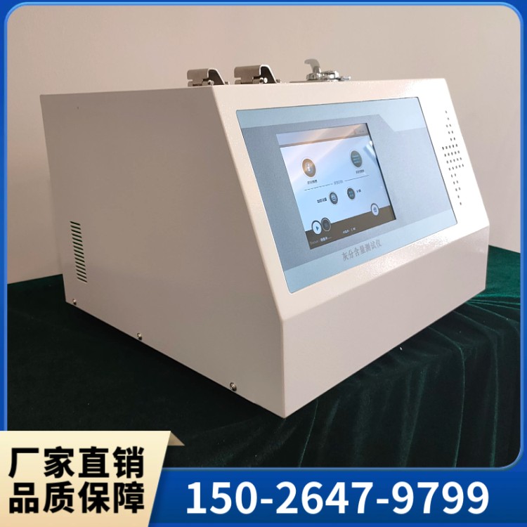 灰分含量测试仪 QH-300 灰分测定仪 专用高效节能