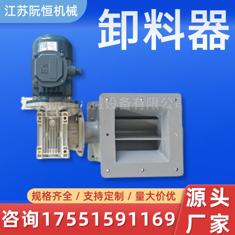 不锈钢直联关风机 星型卸料器 叶轮给料机 使用寿命长 阮恒机械