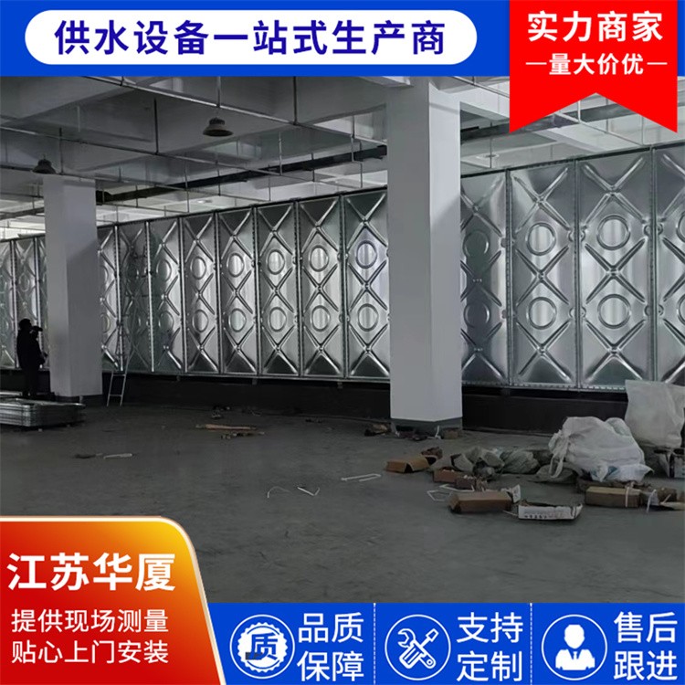 装配式地上消防泵站一体化 定制消防泵组 智能恒压供水