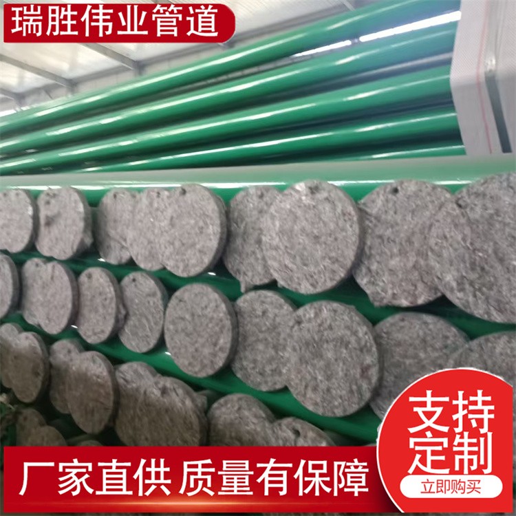 瑞胜伟业管道  矿山通风与排水管道大口径输送管矿井下排水管道    厂家供应