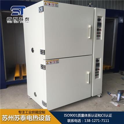 电子行业烘箱专业定制  电子行业烘箱报价
