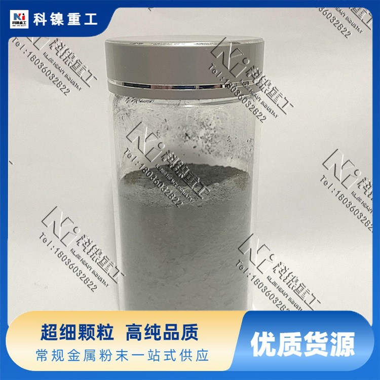 309S 不锈钢粉末科镍 流动性佳 180 目 冶金炉体修复 量大从优