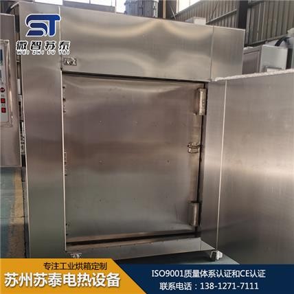 充氮烘箱报价  充氮烘箱按需定制