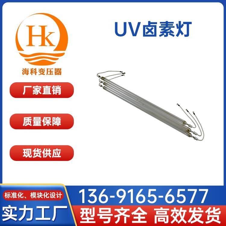 UV无极电源 海科变压器 厂家供应