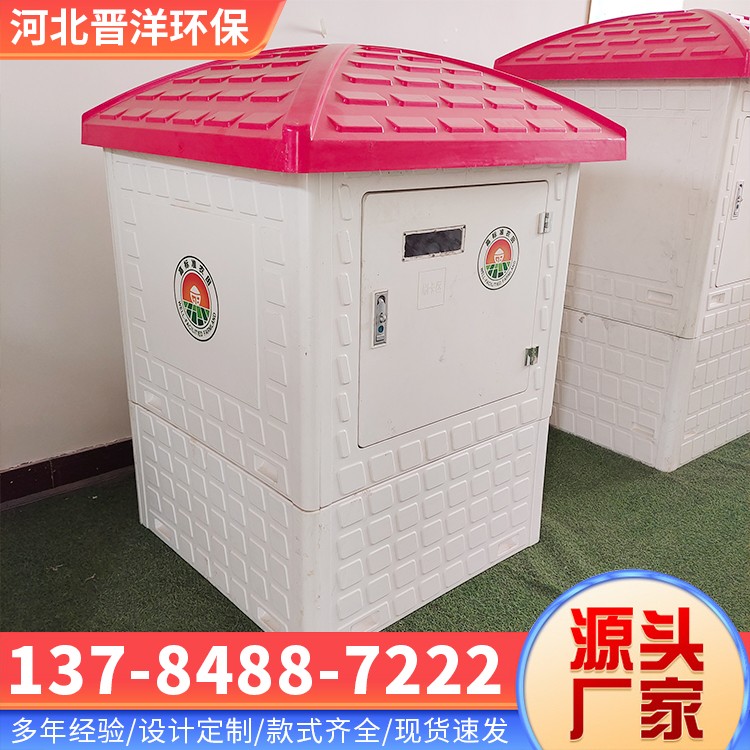 河北晋洋环保 玻璃钢井堡 现货速发