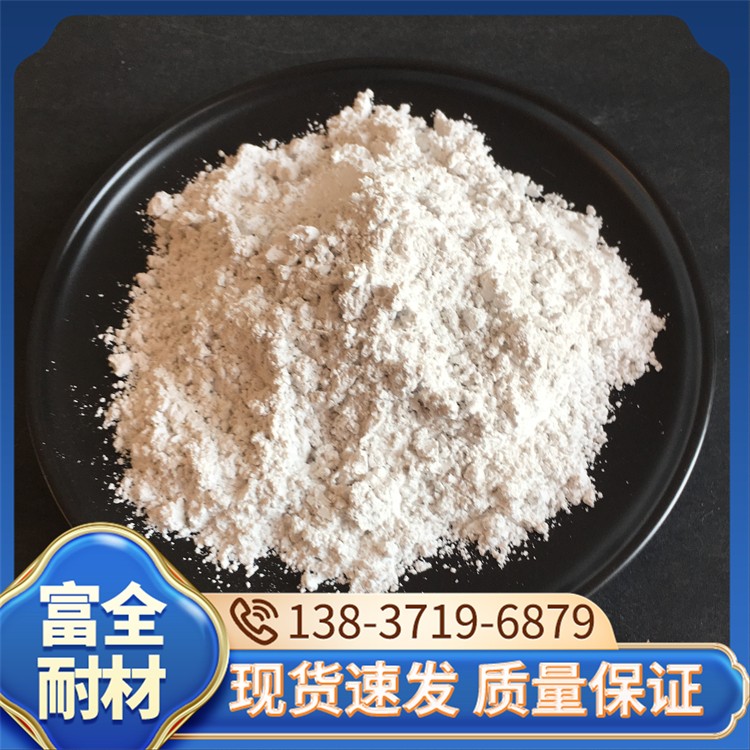 冰晶石 厂家直销 富全耐材
