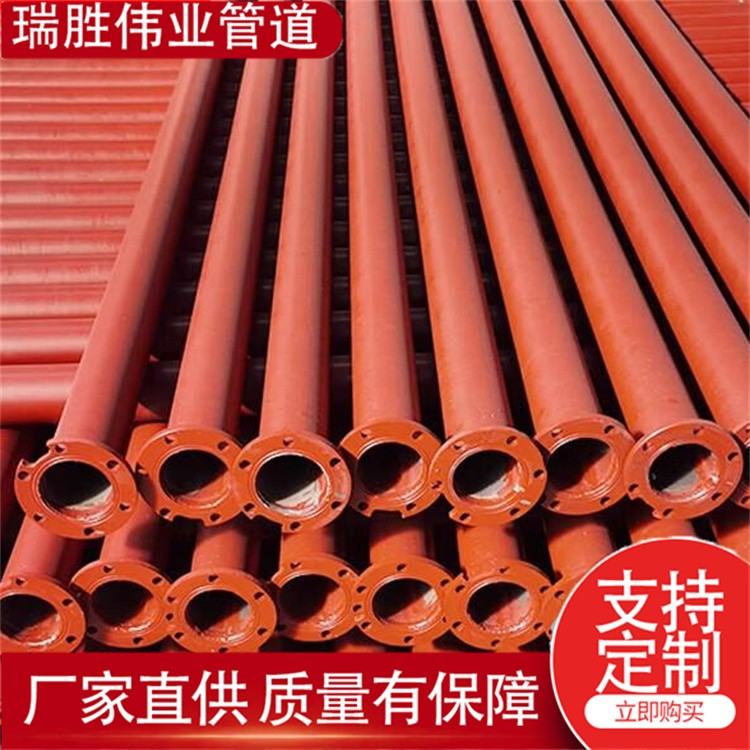 瑞胜伟业管道 农业耕地灌溉水井管抗旱井泵管 碱性水质专用管道      发货及时