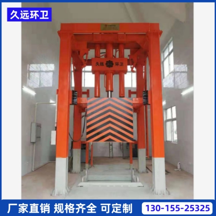 垂直式垃圾压缩站设备厂家 垂直压缩垃圾设备 立式垃圾压缩设备厂家生活垃圾压缩机
