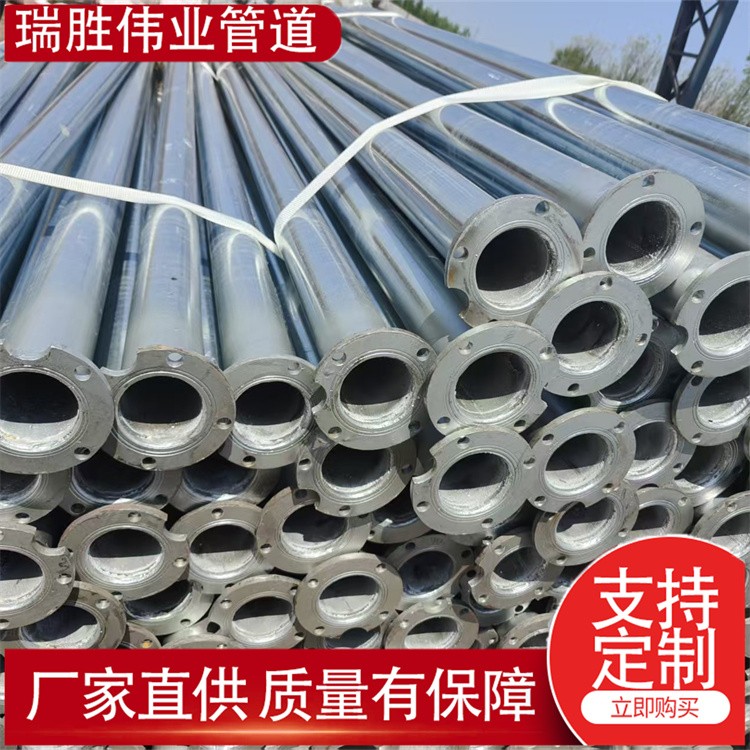 瑞胜伟业管道 镀锌提水井管水泵井管 规格齐全