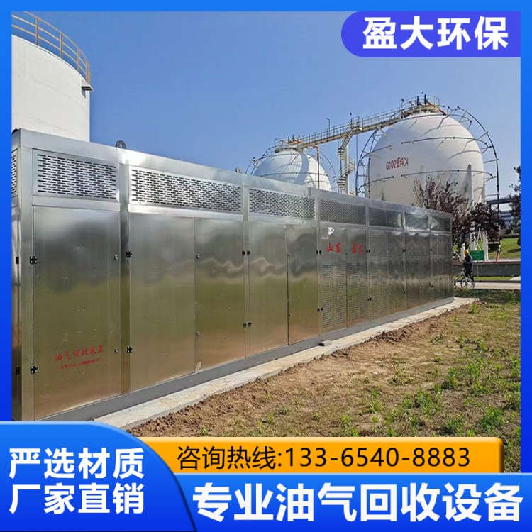 环保耐用 油气回收装置 净化率高 盈达环保-专业厂家