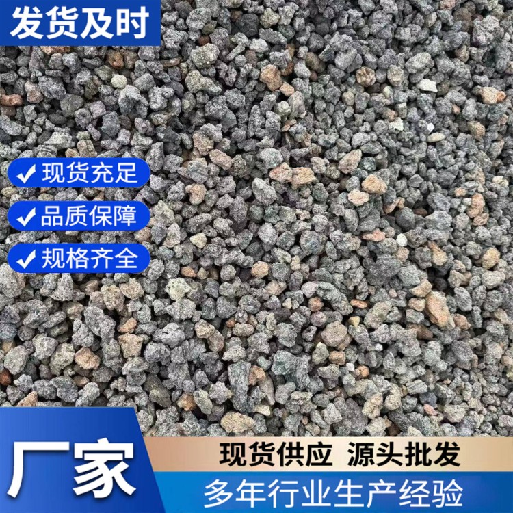 火山岩黑色颗粒 公园湿地铺面用大颗粒火山石