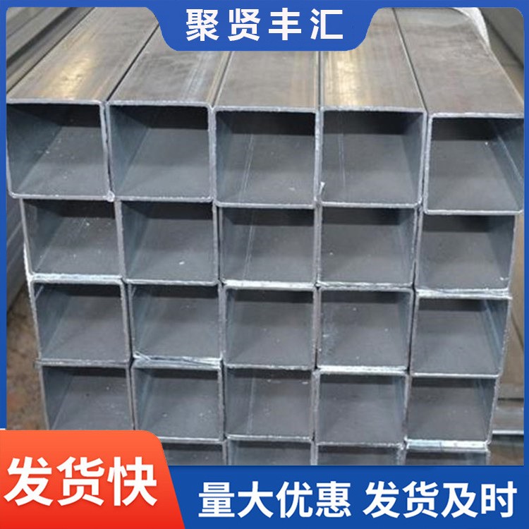 Q355B镀锌方管 Q235B热镀锌矩管 方矩管生产厂家 各种规格支持定做