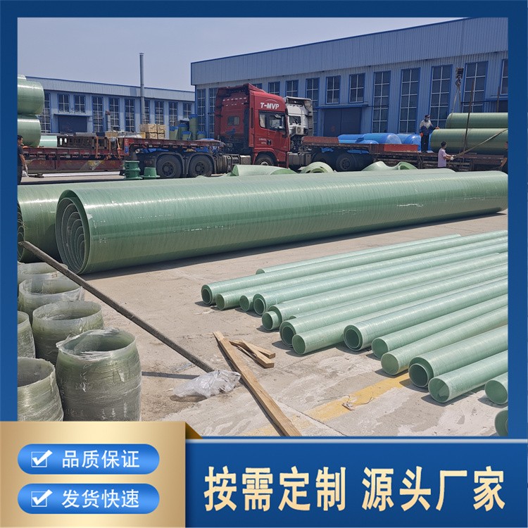 玻璃钢管道 大型风管定做 管道厂家