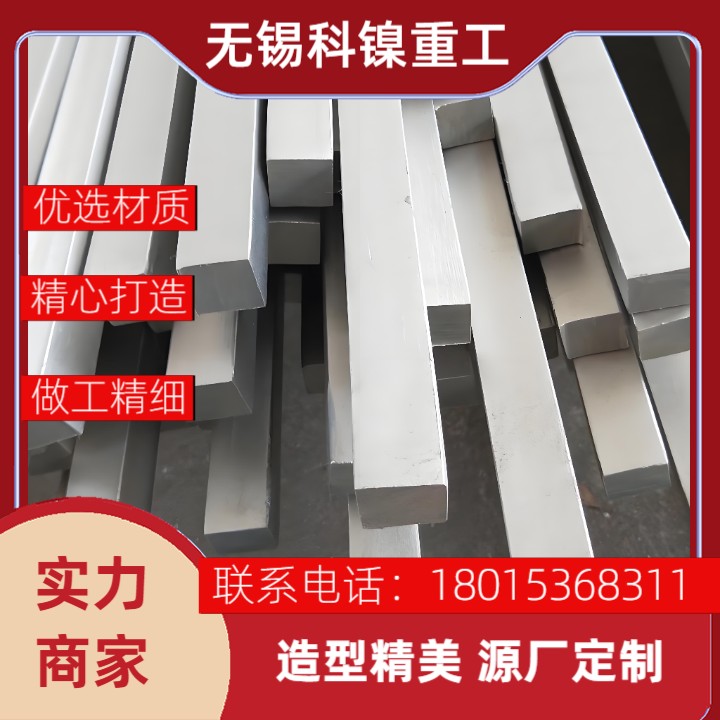 让设备寿命翻倍的金属选择:Incoloy800H方钢参数全公开