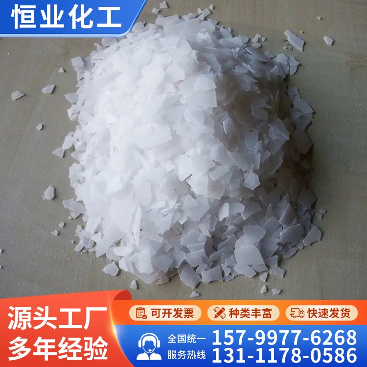 污水处理用氢氧化钠 青海宜化片碱价格 适用范围广