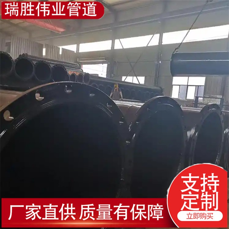 瑞胜伟业管道 无缝矿用工程内外涂塑管道 生产厂家