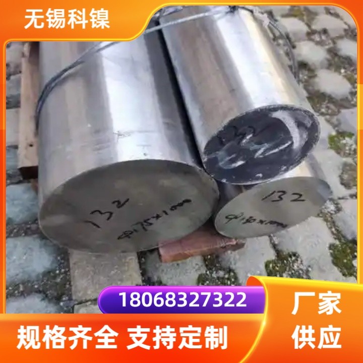 现货A286高温合金棒材 零售切割GH2132冷拉光圆 固溶锻打圆钢