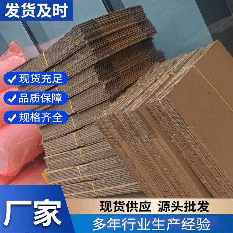 深圳同城搬家短途搬家 货运站大件运输 配货拼车