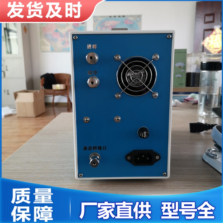 闪蒸进样器 液态烃中微量硫 砷等物质的分析