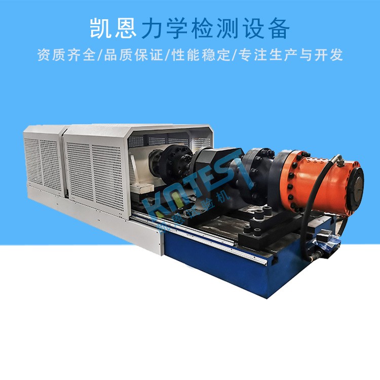 驱动轴 传动轴电液伺服扭转疲劳试验机 花键轴扭力杆扭矩寿命测试